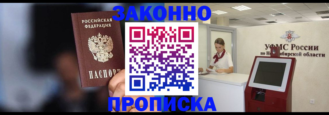 миграционный учет в Пересвете