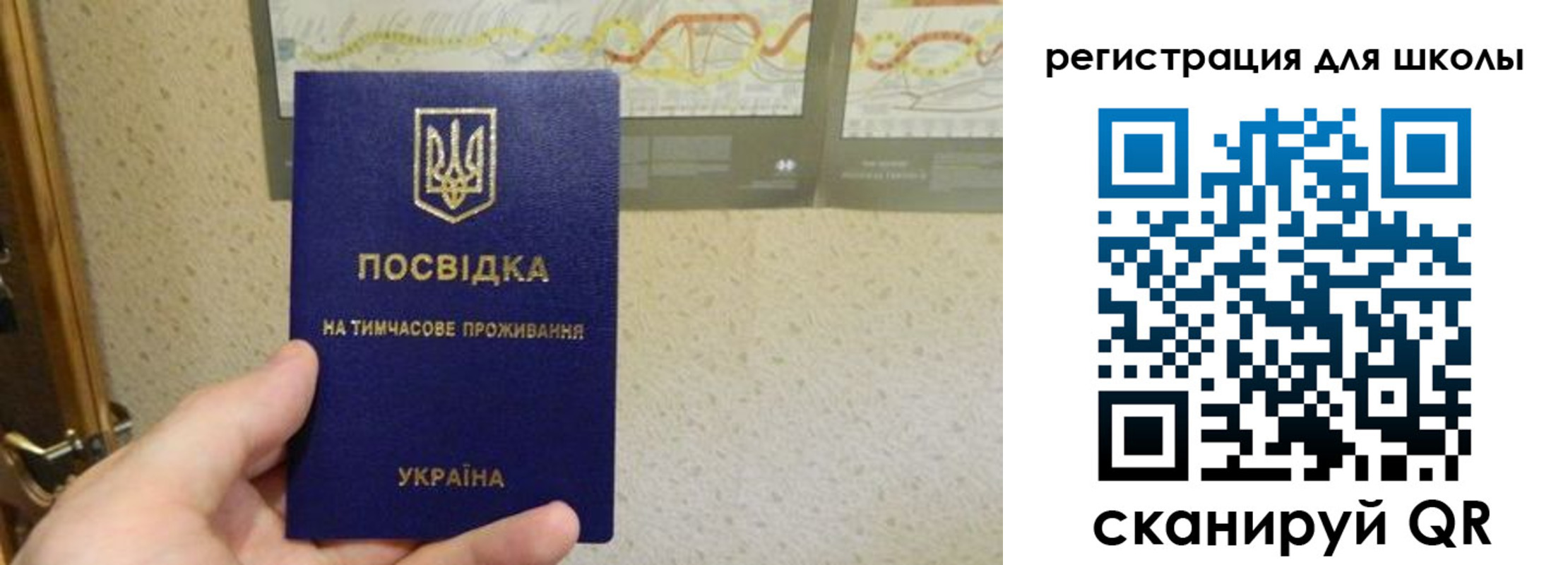 форма 3 в Пересвете