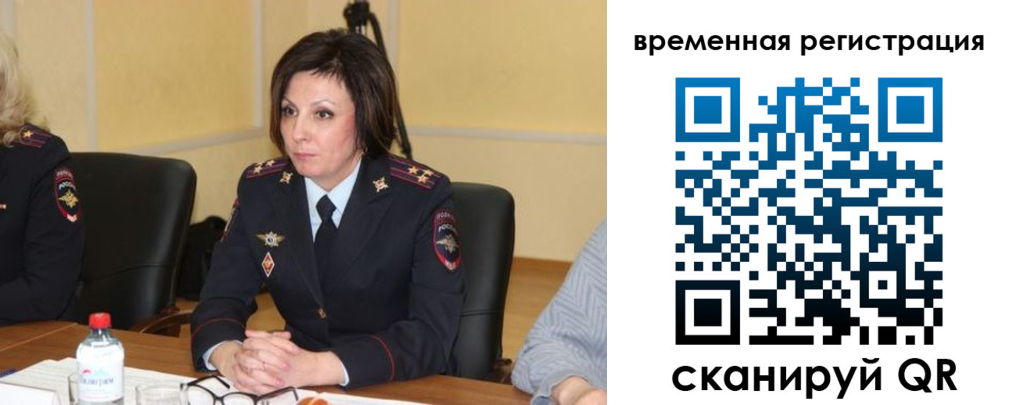 временная регистрация в квартире в Пересвете